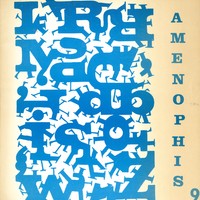 Aménophis - 9 - 1.jpg